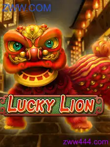 Descubra o Intrigante Jogo LuckyLion e as Regras do ZWW.COM